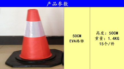 【廠家直銷 100mm塑料路錐 交通路障隔離椎 道路設施專用高檔E50】價格,廠家,圖片,防撞設施,浙江省天臺縣杭恩橡膠制品-