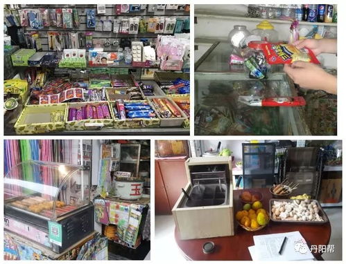 校園周邊零食健康隱患多，丹陽市場監管局加強食品安全整治